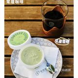 【2022打卡百家咖啡馆-82%】YYDS的常壇咖啡