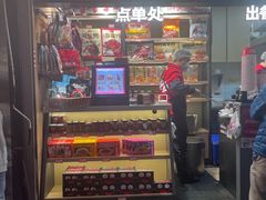 -黑色经典臭豆腐·湖南特产(步行街店)