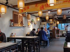大堂-京城小江南·土菜馆·蒸白鱼(东四十条店)