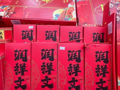 -贵友大厦(通州店)