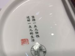 -蔡澜点心·粤菜(西单大悦城店)