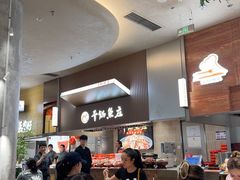 -干锅鱼庄(北京荟聚西红门购物中心店)