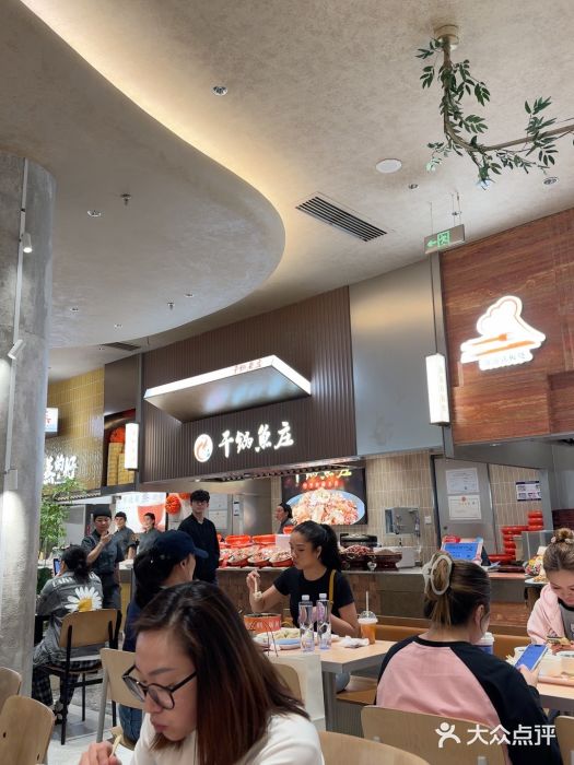 干锅鱼庄(北京荟聚西红门购物中心店)图片