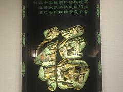 -太原市博物馆