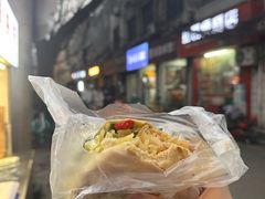 -三兄弟高炉烧饼