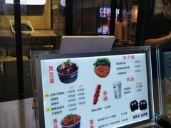 -自黑豆夫·臭豆腐夹馍(四海唐人街店)