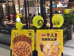 -乐凯撒披萨(正佳广场店)