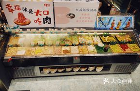 Spring Fresh Fruit Buffet