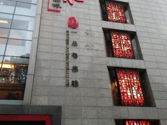 门面-炳胜品味(珠江新城店)