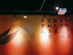-里岛烤鱼(东港凯虹广场店)