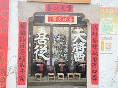 -小河直街历史文化街区