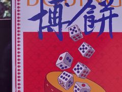-杭州城中香格里拉大酒店
