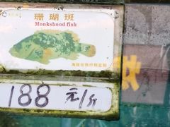 -秋姐美食店(海陵岛保利店)