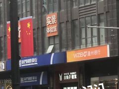 -白兔子密室(长寿路店)