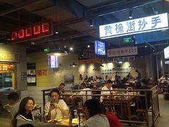 -楠火锅(仁恒梦中心店)