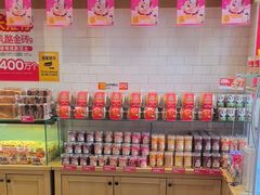 -味多美蛋糕(西安门店)