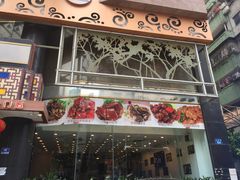 门面-六婶西关小厨(光塔路店)