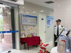 -中国民生银行(虹桥支行)