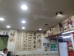-绍兴名菜馆(可乐路店)