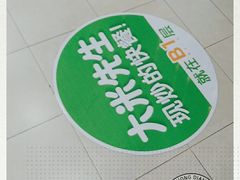 -上海置地广场(南京东路店)