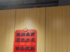 -聚味瞿记·龙虾堂(天元店)