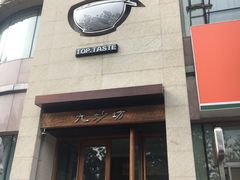 门面-九妙坊(牡丹园店)