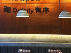 -有序Orderly融合西餐·咖啡(运河外滩店)