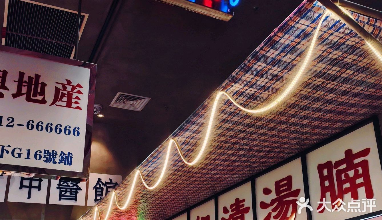 #我的商场美食清单 | 苏州中心美食丰俭由人