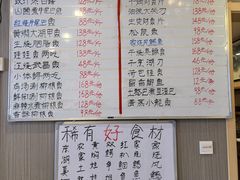 -楚鱼王·河鲜·湖北菜(华农店)