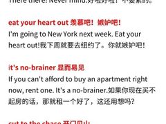 -英孚教育青少儿(福田区委中心)