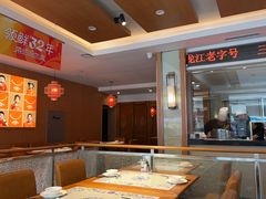 -东方饺子王(新阳路店)
