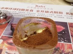 -芭菲盛宴·环球美食(解放碑英利国际店)