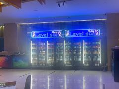 -济南绿发贵和洲际酒店-第六层自助餐厅