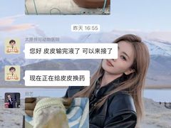 -美联众合动物医院·伴可分院·内科中心医院