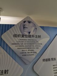 -丰联丽格医疗美容·联合丽格眼整形中心