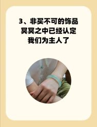 -官园珠宝城(富通大厦店)