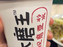 -永和大王(宜山店)