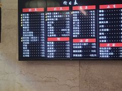 -四宜糕团店(南大街店)