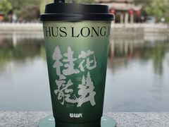 -莓超疯(百源店)