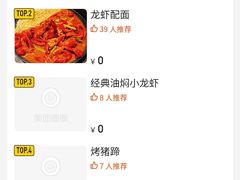 -红盔甲·小龙虾(人民广场店)