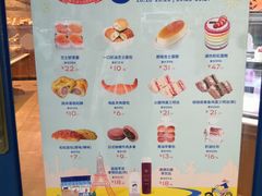 -巴黎贝甜(豪浦店)