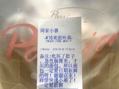 -御品轩(凤城二路店)