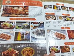 -清真·鸦儿李记·小馆(后海店)