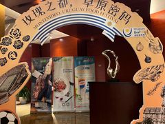 -杭州国际会议中心洲际酒店-德国啤酒屋(砂之船国际生活广场店)