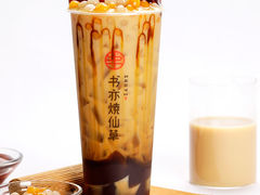 黑糖小芋圆奶茶-书亦烧仙草(西宸天街店)