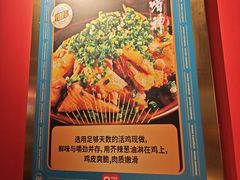 -啫神·广州地标美食(北京路店)