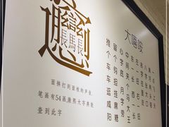 -大嘻咹biangbiang面(历史博物馆店)