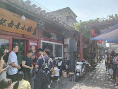 -陈记卤煮小肠