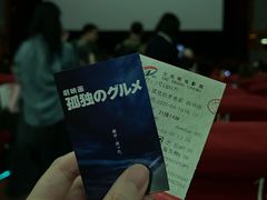 -大光明电影院(南京西路店)