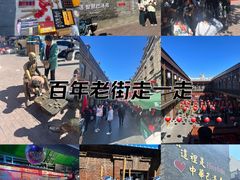 -中华巴洛克风情街